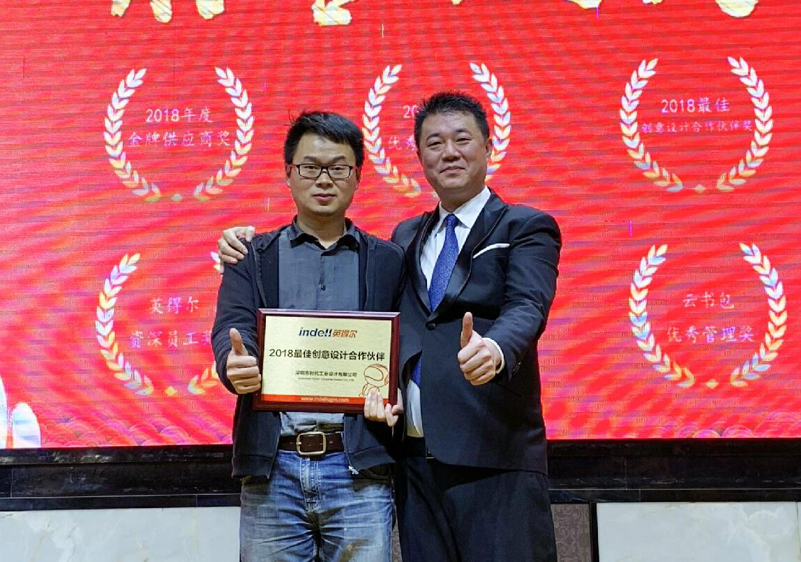 兒童產品設計，兒童穿戴設計,兒童手表，時代工業設計