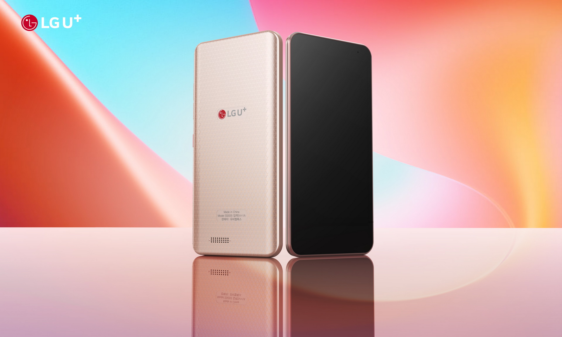 LGU+智能電子憑證設計、智能硬件工業設計公司